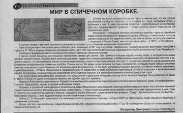 http://upforme.ru/uploads/0018/8e/d4/185/t190230.jpg