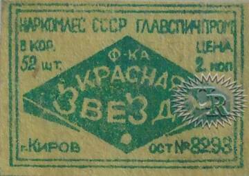 http://upforme.ru/uploads/0018/8e/d4/185/t351454.jpg