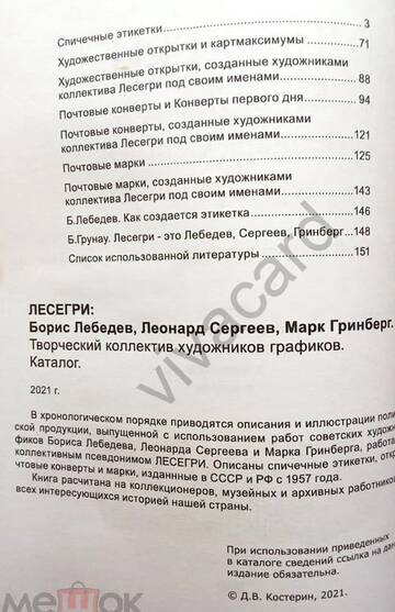 http://upforme.ru/uploads/0018/8e/d4/185/t359853.jpg