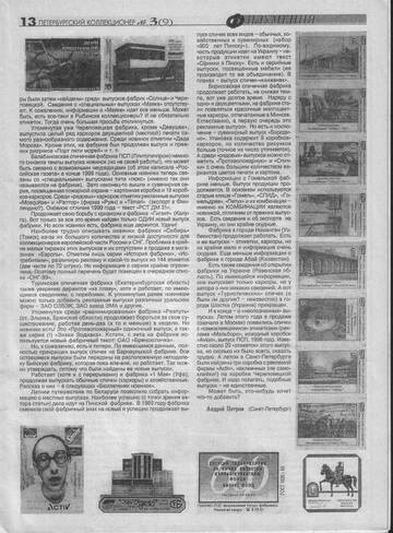 http://upforme.ru/uploads/0018/8e/d4/185/t451553.jpg