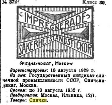 http://upforme.ru/uploads/0018/8e/d4/185/t638384.jpg