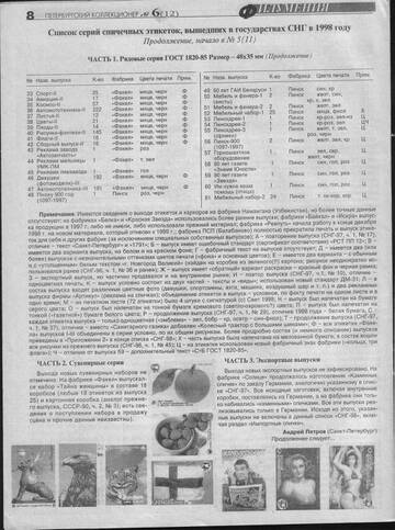 http://upforme.ru/uploads/0018/8e/d4/185/t938704.jpg