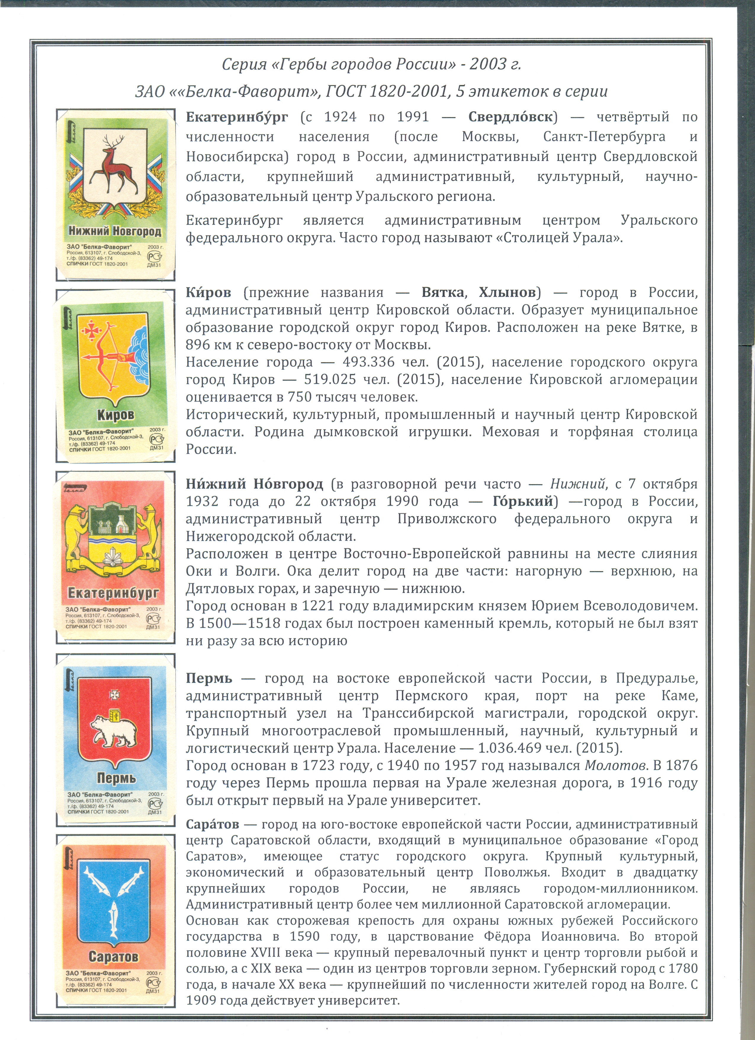 http://upforme.ru/uploads/0018/8e/d4/2/36612.jpg