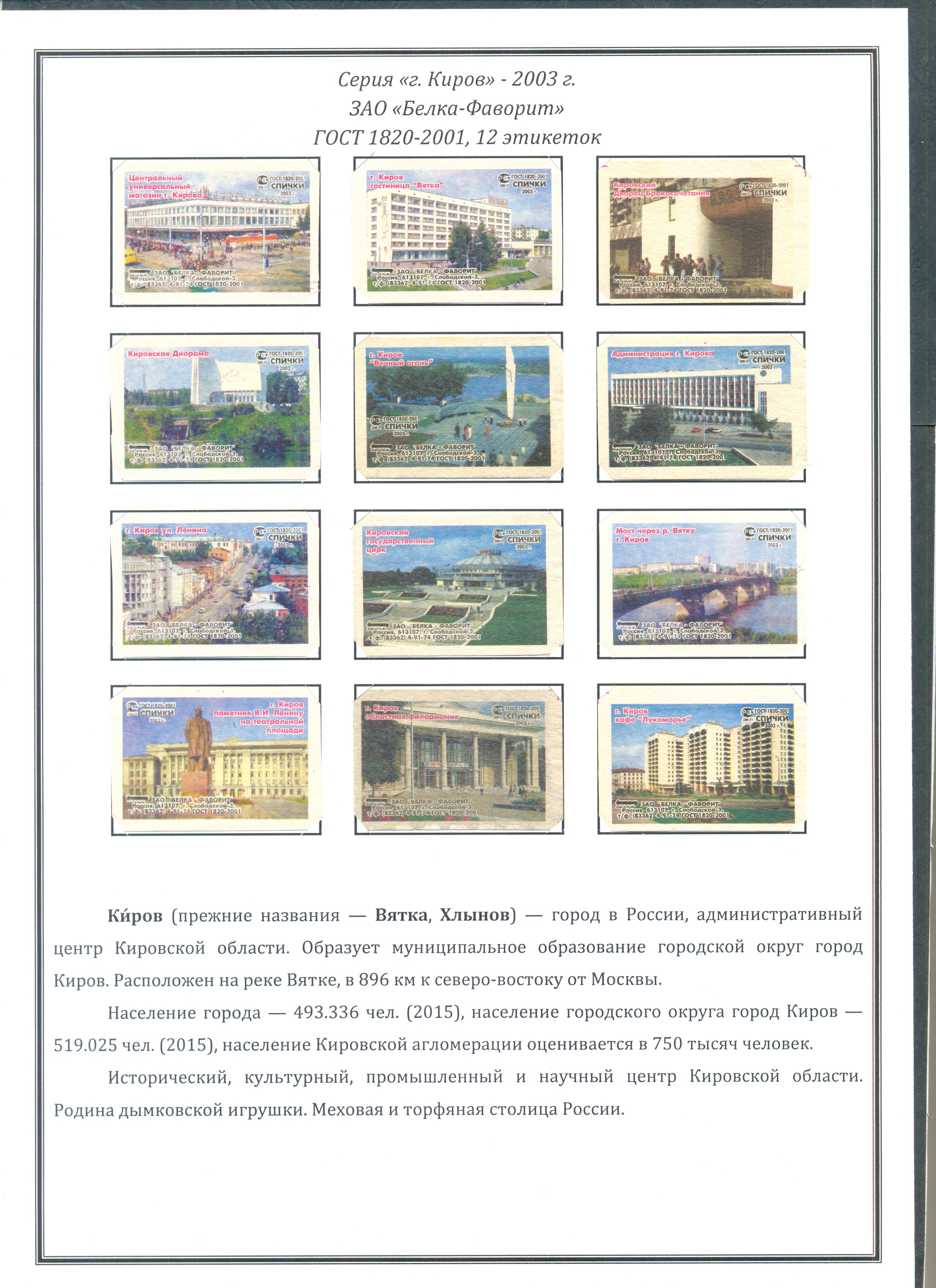 http://upforme.ru/uploads/0018/8e/d4/2/45005.jpg