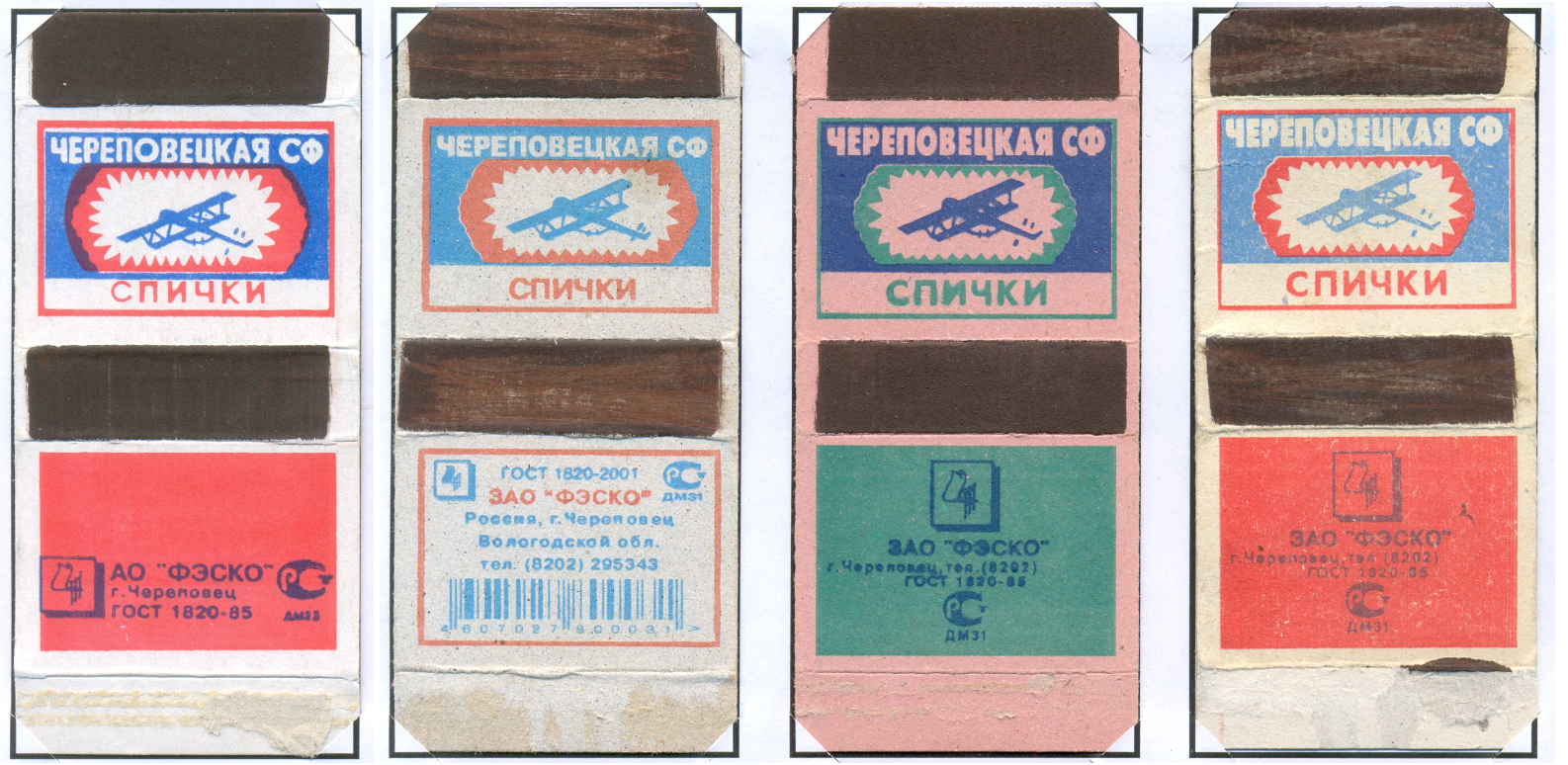 http://upforme.ru/uploads/0018/8e/d4/2/73774.png