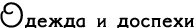 http://upforme.ru/uploads/0019/13/5d/9/t559262.png