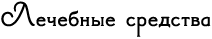 http://upforme.ru/uploads/0019/13/5d/9/t568458.png