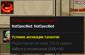 http://upforme.ru/uploads/0019/2a/da/197/t85083.png