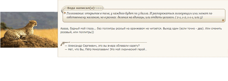 http://upforme.ru/uploads/0019/3a/78/122/10511.gif