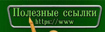 http://upforme.ru/uploads/0019/49/60/2/t777851.jpg