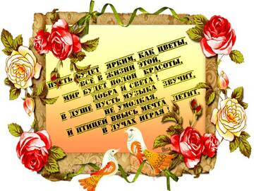 http://upforme.ru/uploads/0019/74/2a/4/t782740.jpg
