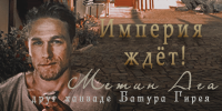 http://upforme.ru/uploads/0019/74/d0/14/25600.png