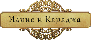 http://upforme.ru/uploads/0019/74/d0/14/78477.png