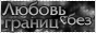 http://upforme.ru/uploads/0019/7d/d3/39/t26100.png