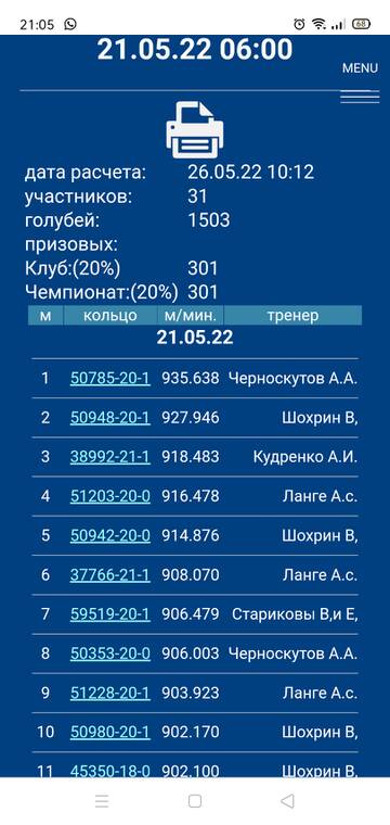 http://upforme.ru/uploads/0019/8b/76/107/t259069.jpg