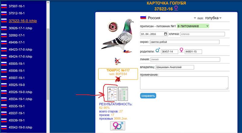 http://upforme.ru/uploads/0019/8b/76/2/225724.jpg