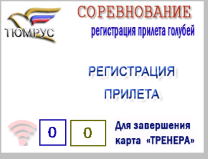 http://upforme.ru/uploads/0019/8b/76/2/240735.png