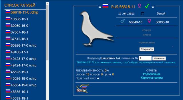 http://upforme.ru/uploads/0019/8b/76/2/262522.jpg