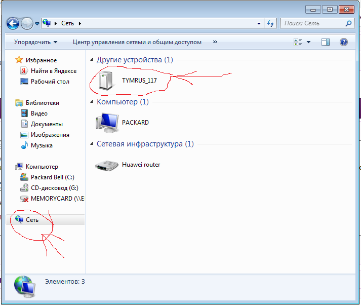 http://upforme.ru/uploads/0019/8b/76/2/318840.png