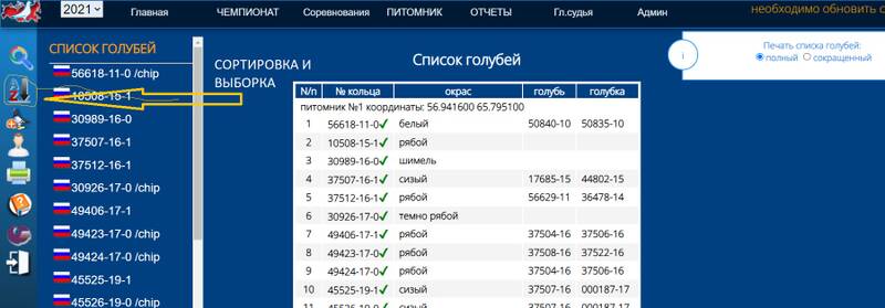 http://upforme.ru/uploads/0019/8b/76/2/363485.jpg
