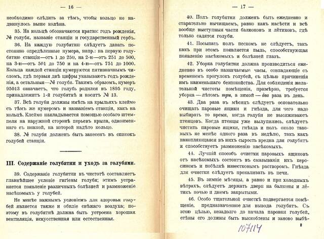 http://upforme.ru/uploads/0019/8b/76/2/76266.jpg