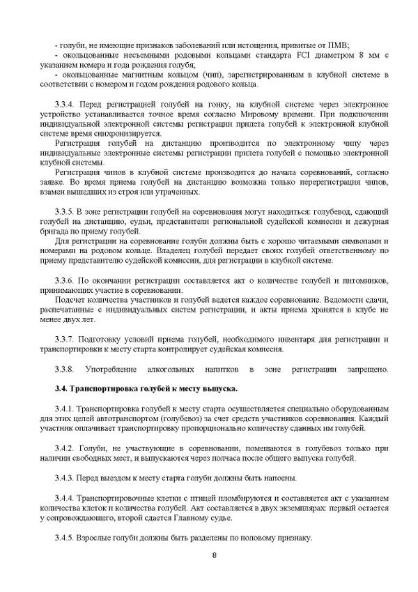 http://upforme.ru/uploads/0019/8b/76/7/t13513.jpg