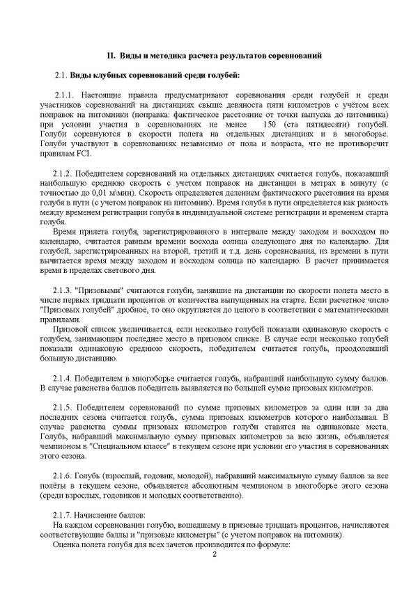 http://upforme.ru/uploads/0019/8b/76/7/t62943.jpg