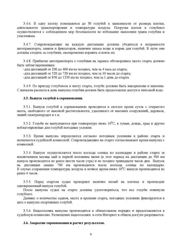 http://upforme.ru/uploads/0019/8b/76/7/t68905.jpg