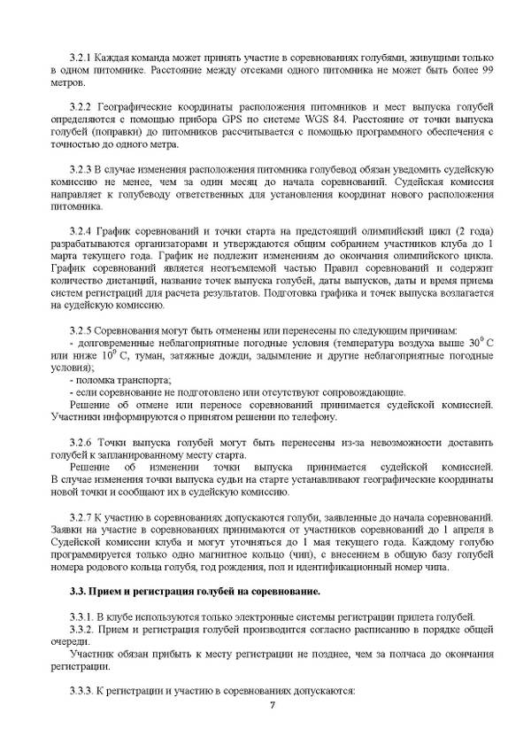 http://upforme.ru/uploads/0019/8b/76/7/t72785.jpg