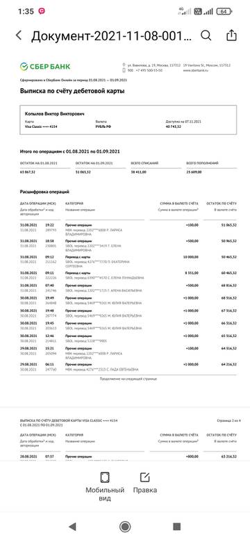 http://upforme.ru/uploads/0019/95/7e/3/t154957.jpg