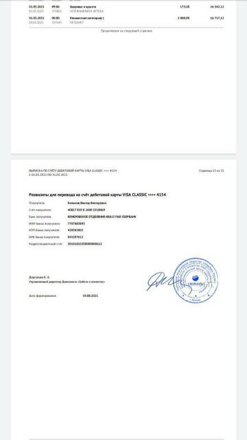 http://upforme.ru/uploads/0019/95/7e/3/t30564.jpg
