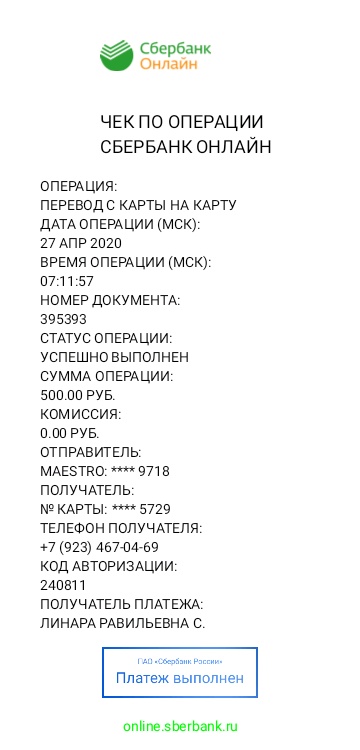 http://upforme.ru/uploads/0019/95/7e/3/t422511.jpg