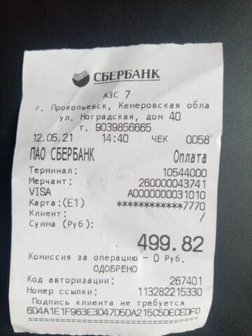 http://upforme.ru/uploads/0019/95/7e/42/t510876.jpg