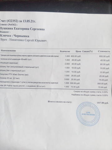 http://upforme.ru/uploads/0019/95/7e/42/t894230.jpg