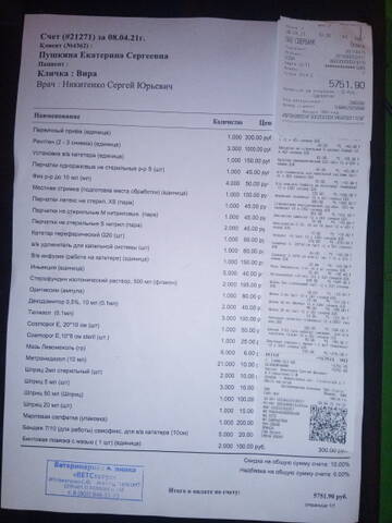 http://upforme.ru/uploads/0019/95/7e/42/t965755.jpg