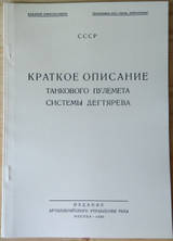 http://upforme.ru/uploads/0019/a7/f1/13/t123018.jpg