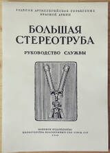 http://upforme.ru/uploads/0019/a7/f1/13/t165475.jpg