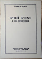 http://upforme.ru/uploads/0019/a7/f1/13/t373685.jpg