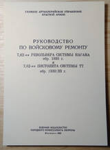 http://upforme.ru/uploads/0019/a7/f1/13/t377144.jpg