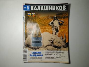 http://upforme.ru/uploads/0019/a7/f1/13/t383091.jpg
