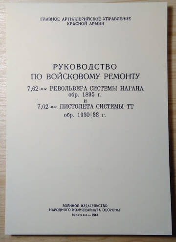http://upforme.ru/uploads/0019/a7/f1/13/t433445.jpg