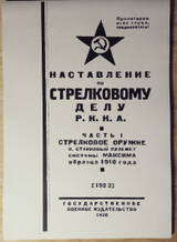 http://upforme.ru/uploads/0019/a7/f1/13/t462894.jpg