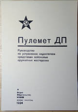 http://upforme.ru/uploads/0019/a7/f1/13/t810052.jpg