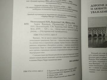 http://upforme.ru/uploads/0019/a7/f1/13/t817576.jpg