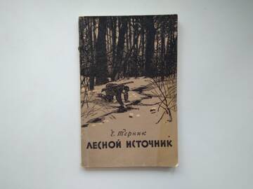 http://upforme.ru/uploads/0019/a7/f1/15/t486647.jpg