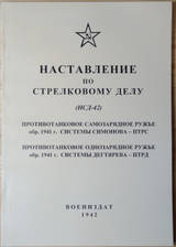 http://upforme.ru/uploads/0019/a7/f1/2/t309023.jpg