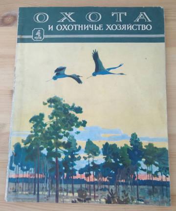 http://upforme.ru/uploads/0019/a7/f1/2/t459271.jpg
