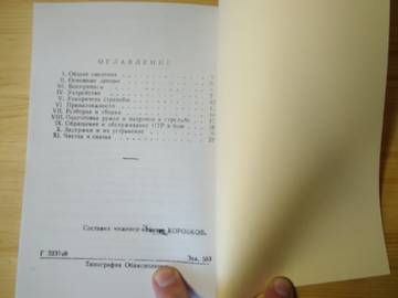 http://upforme.ru/uploads/0019/a7/f1/2/t742833.jpg