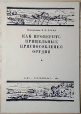 http://upforme.ru/uploads/0019/a7/f1/2/t788362.jpg