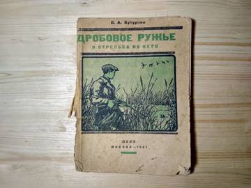 http://upforme.ru/uploads/0019/a7/f1/2/t93278.jpg
